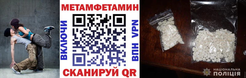 Амфетамин 98% Шлиссельбург