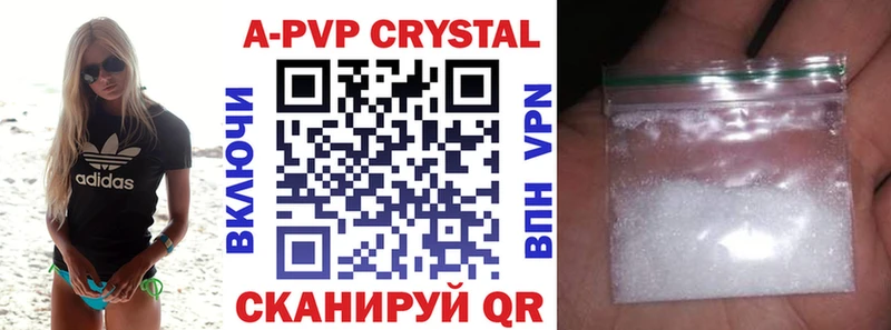 сколько стоит  Шлиссельбург  Alpha PVP Crystall 