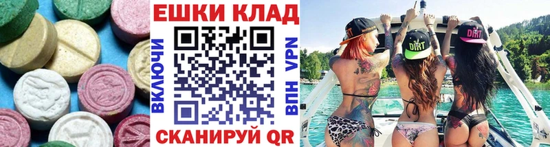 ЭКСТАЗИ Cube  Шлиссельбург 