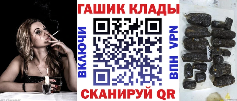 ГАШИШ VHQ Шлиссельбург