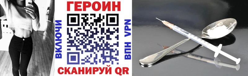 ОМГ ОМГ   Шлиссельбург  ГЕРОИН хмурый 
