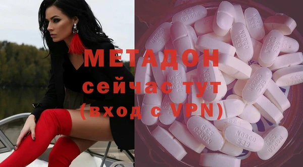 марки nbome Абдулино