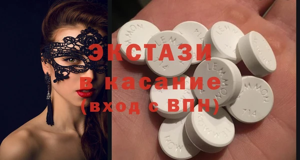 марки nbome Абдулино