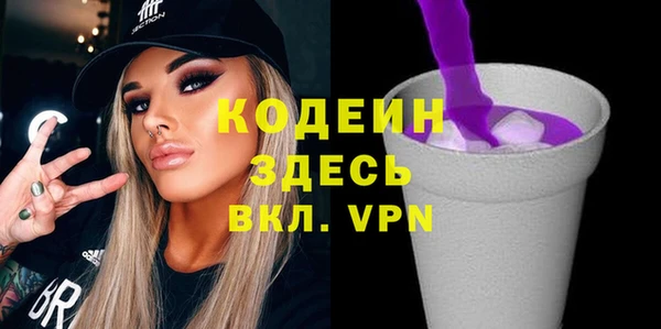 марки nbome Абдулино