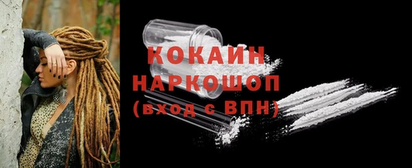 марки nbome Абдулино