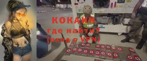 марки nbome Абдулино