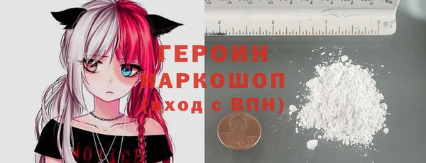гашишное масло Кинешма