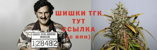 гашишное масло Кинешма