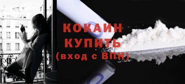 jwh Абаза