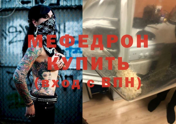jwh Абаза