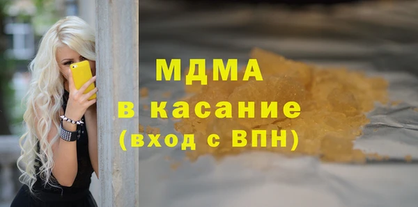 jwh Абаза