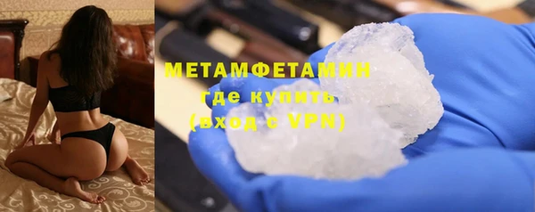 jwh Абаза