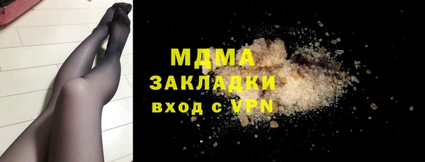 jwh Абаза
