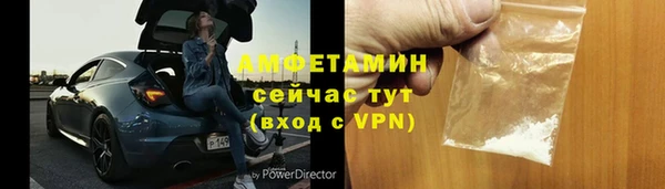 jwh Абаза