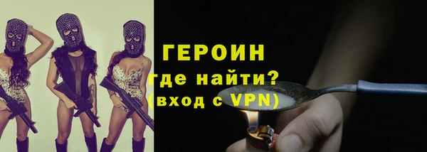 прущие крисы Абинск