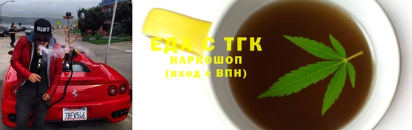 марки nbome Абдулино