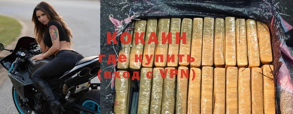 прущие крисы Абинск