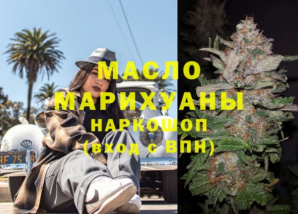 гашишное масло Кинешма