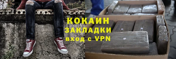 прущие крисы Абинск