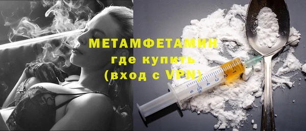 марки nbome Абдулино