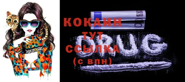 прущие крисы Абинск