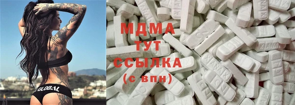 марки nbome Абдулино