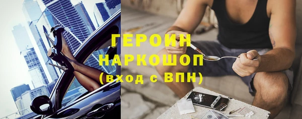 марки nbome Абдулино