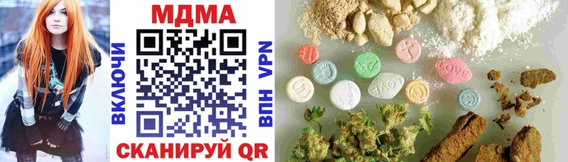 МДМА молли  Шлиссельбург 