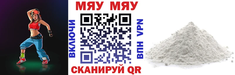 купить  сайты  Шлиссельбург  МЯУ-МЯУ кристаллы 