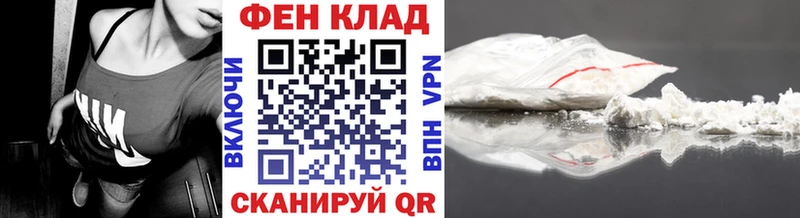 Метамфетамин винт  Шлиссельбург 