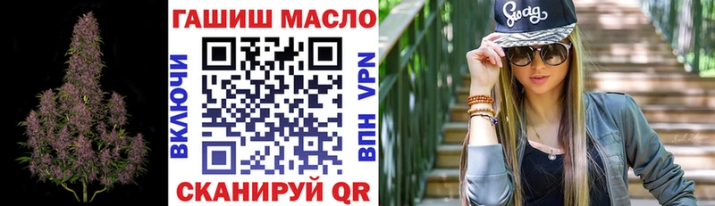 как найти наркотики  Шлиссельбург  blacksprut ссылки  Дистиллят ТГК вейп с тгк 
